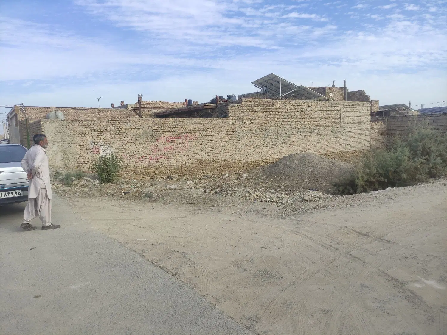 زمین فروشی