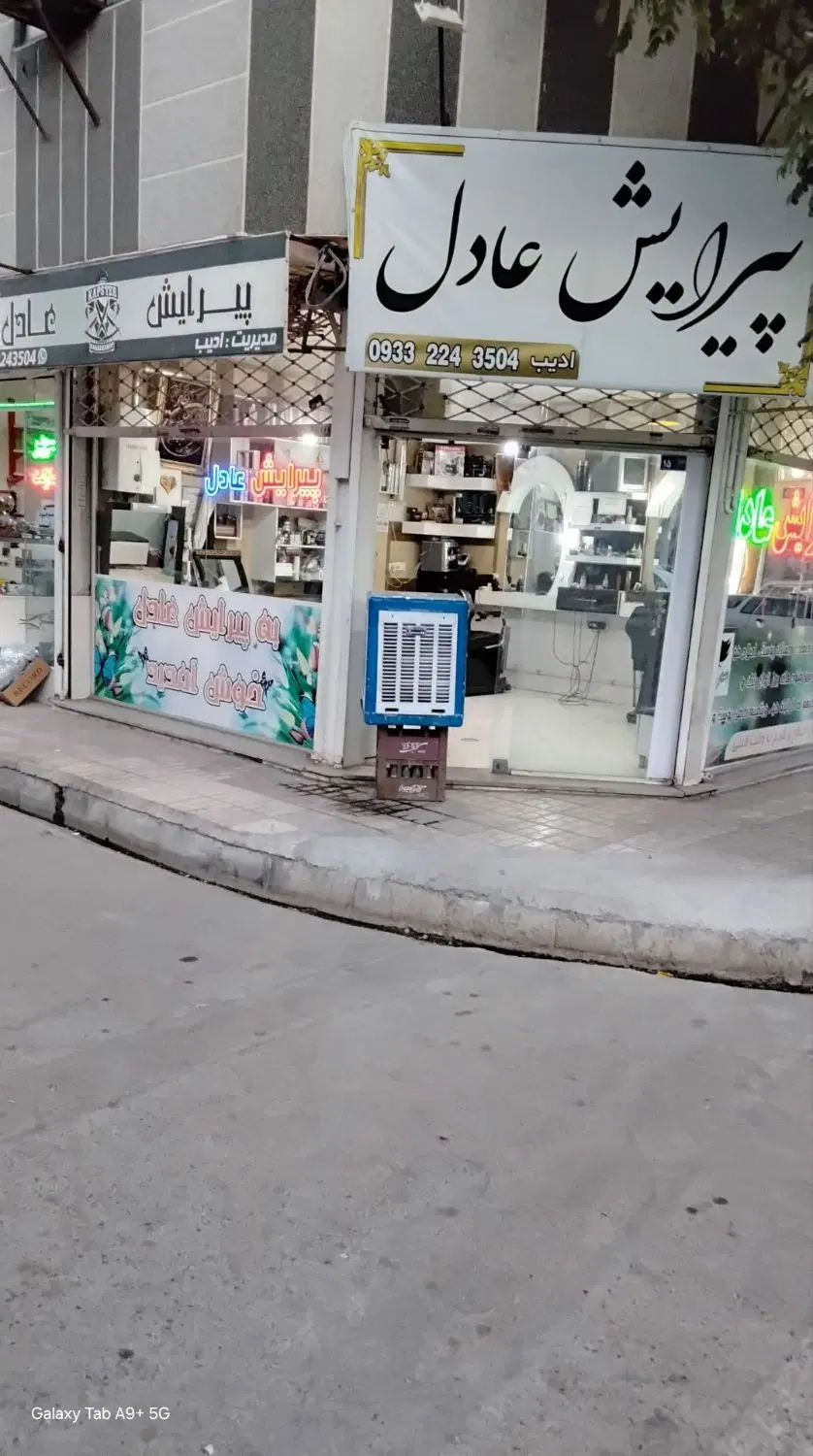 مغازه اجاره