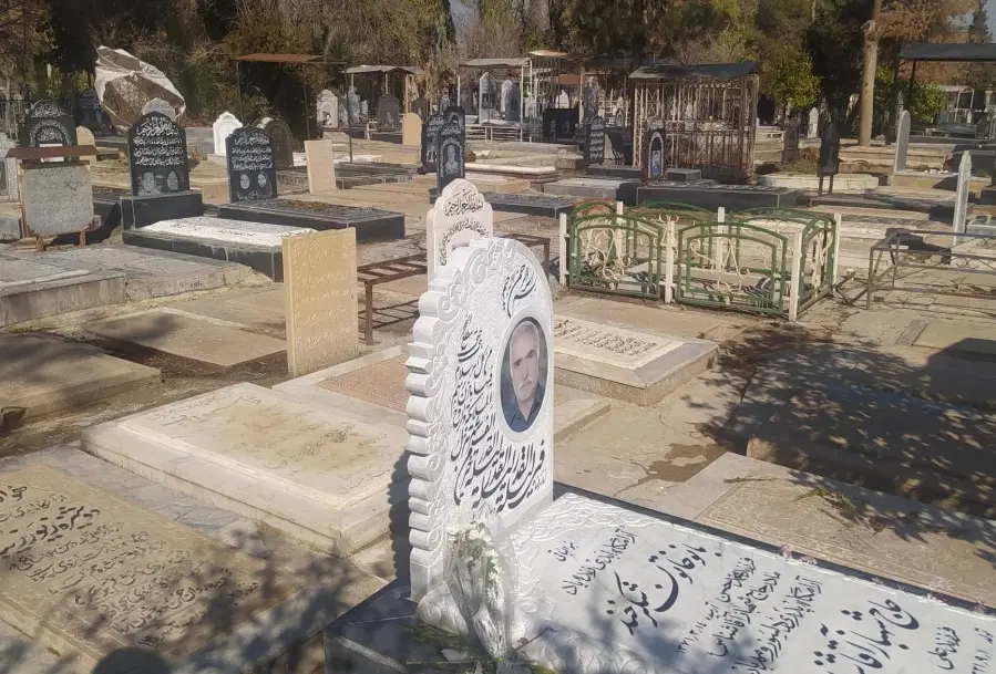 قبر