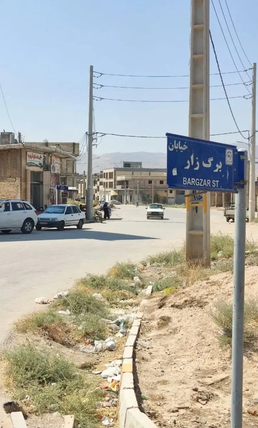 چندقواره زمین سلطان اباد جرسقان خیابان برگزار