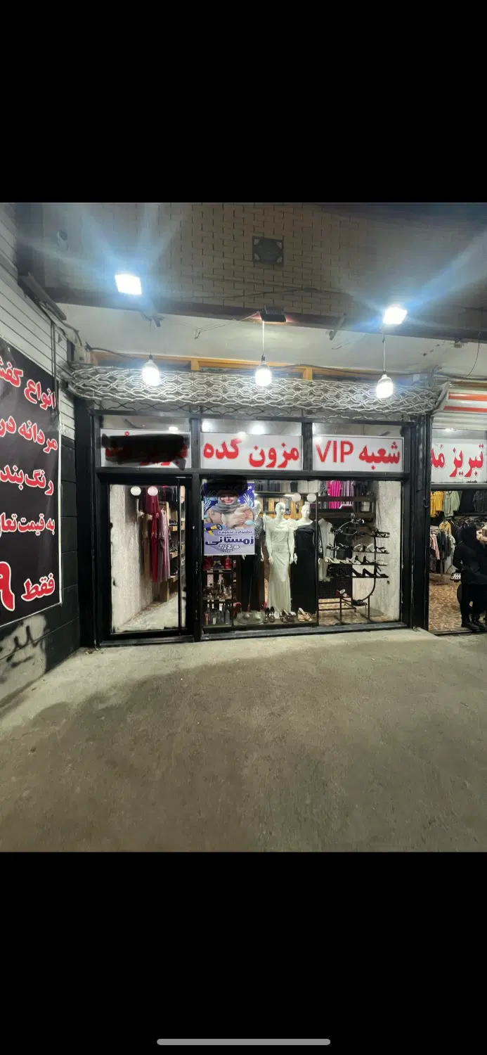 اجاره مغازه 40متر در اندیشه جنب ایپک پالاس