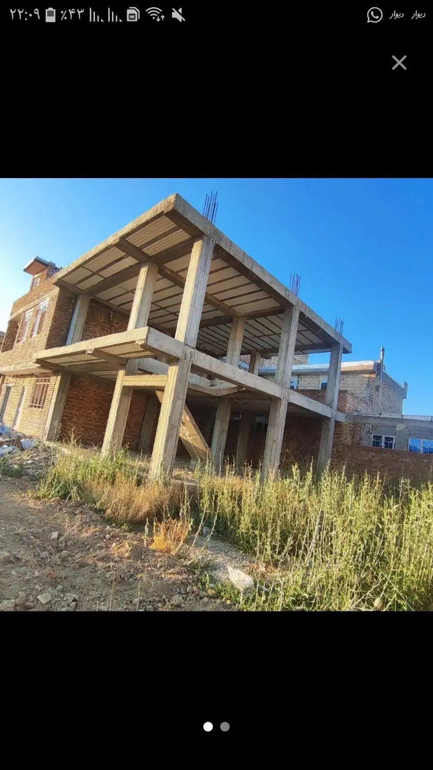 زمین برای ساخت وساز