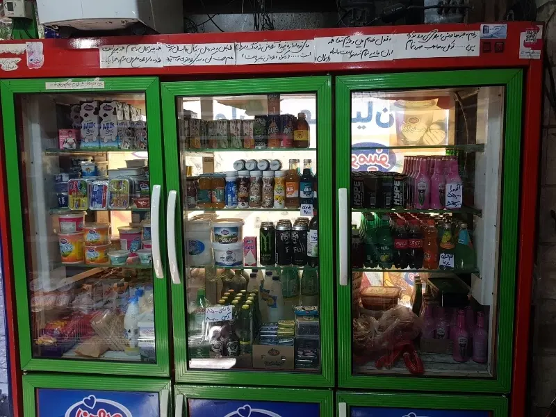 واگزاری سوپر مارکت