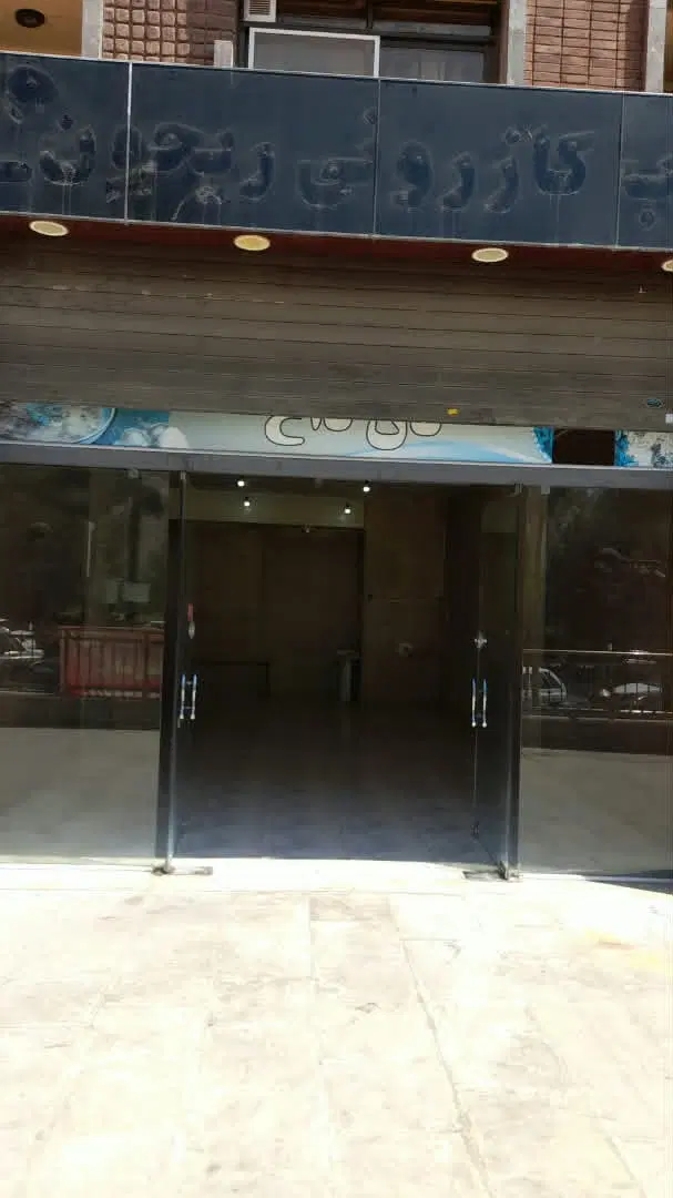اجاره مغازه ۴۴ متری روبروی اکو پارک صدرا