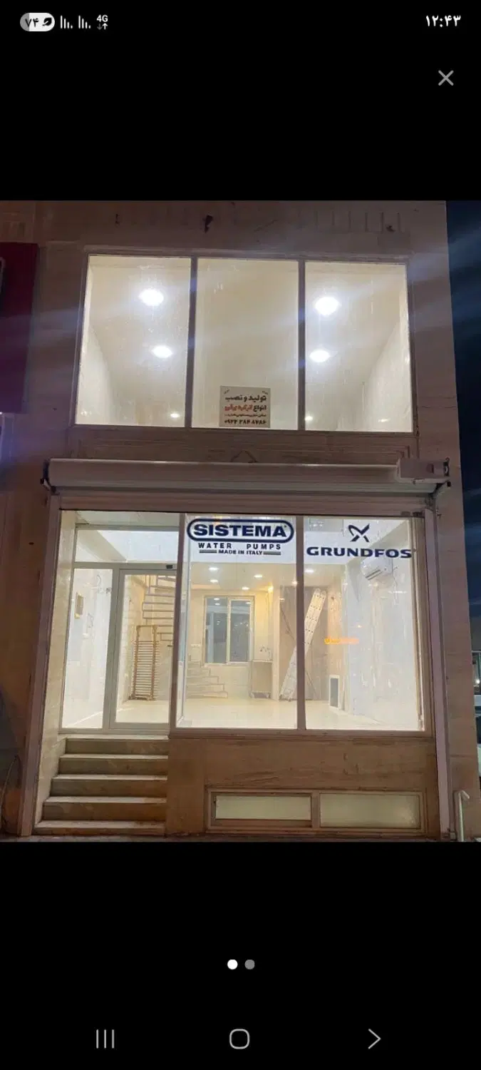 رهن واجاره مغازه