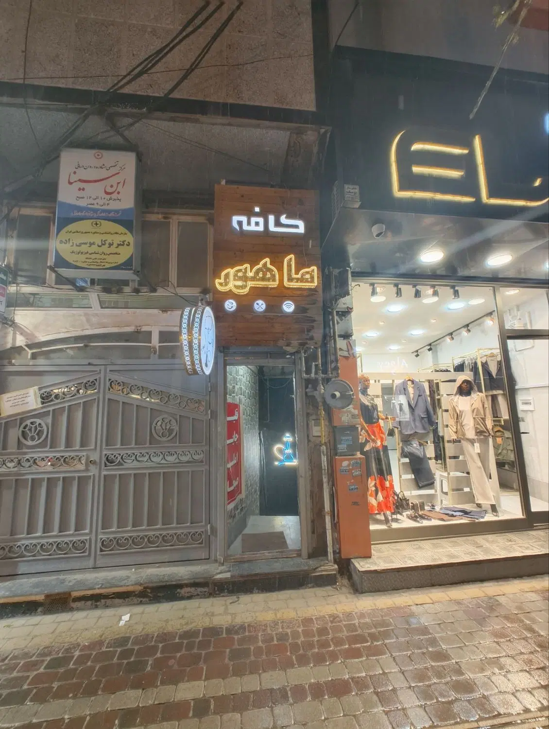 واگذاری کافه