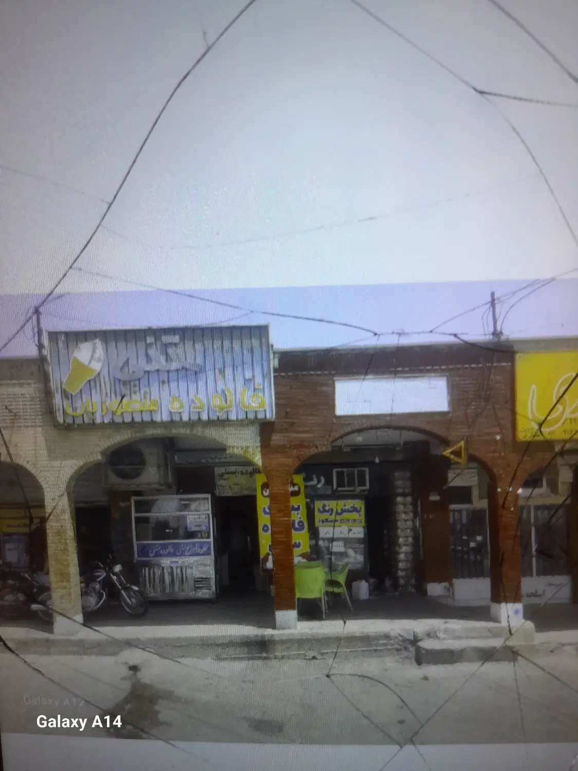 مغازه سی متر کنار پل آزادگان