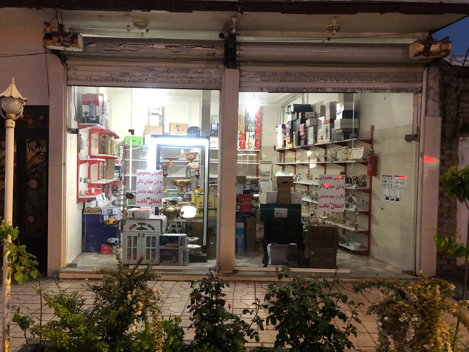 اجاره مغازه در خیابان وکیلی