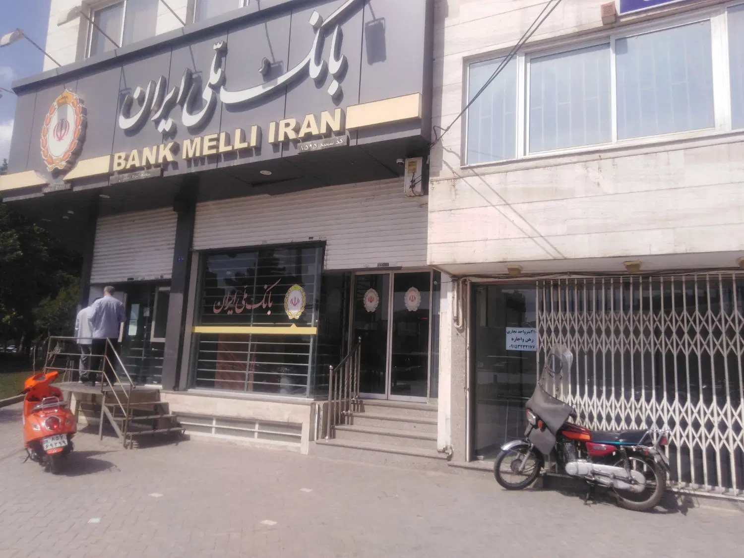 450 متر. تجاری  نبش خیام 450