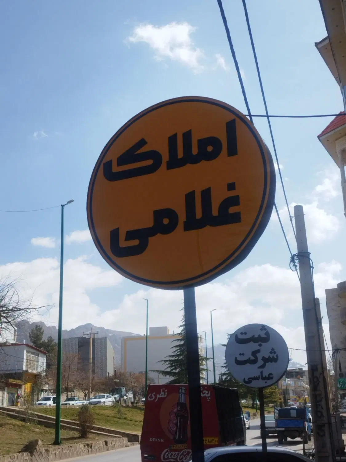 20مغازه مجتمع طلا فروشان
