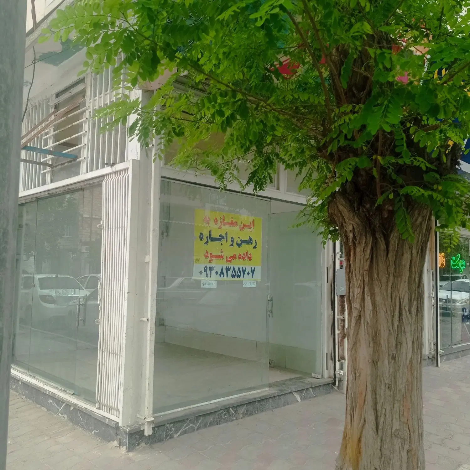 رهن اجاره مغازه