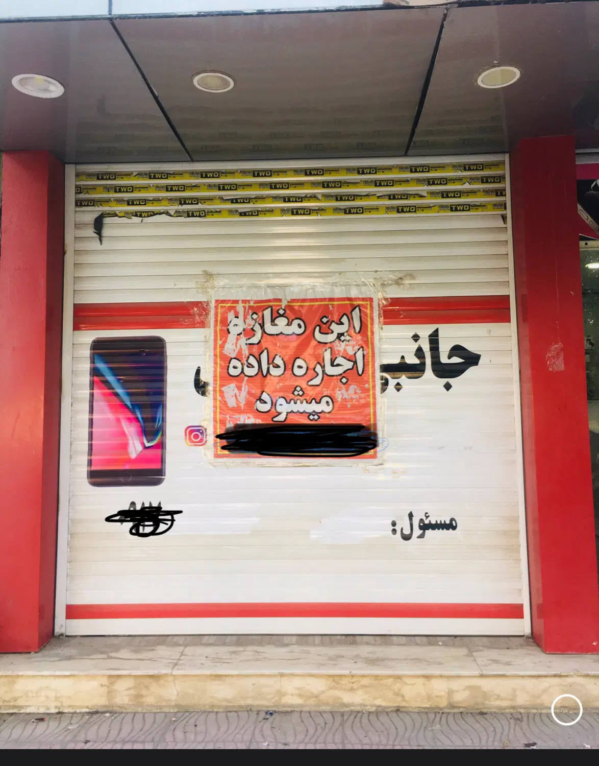 اجاره مغازه 24 متری خ کلینیک شفا