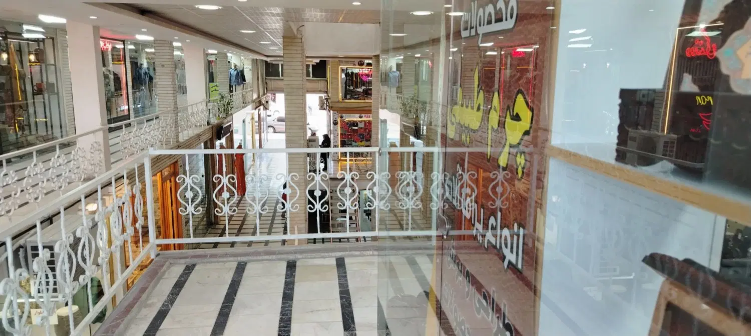 فروش مغازه
