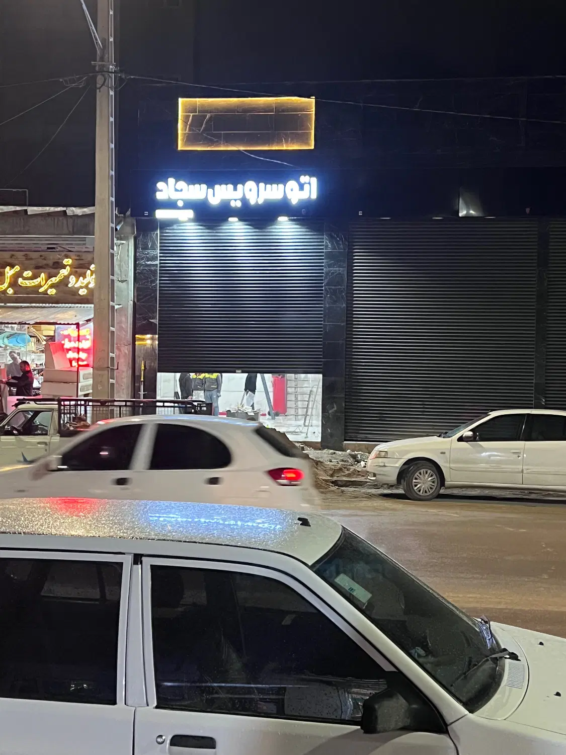 اجاره مغازه