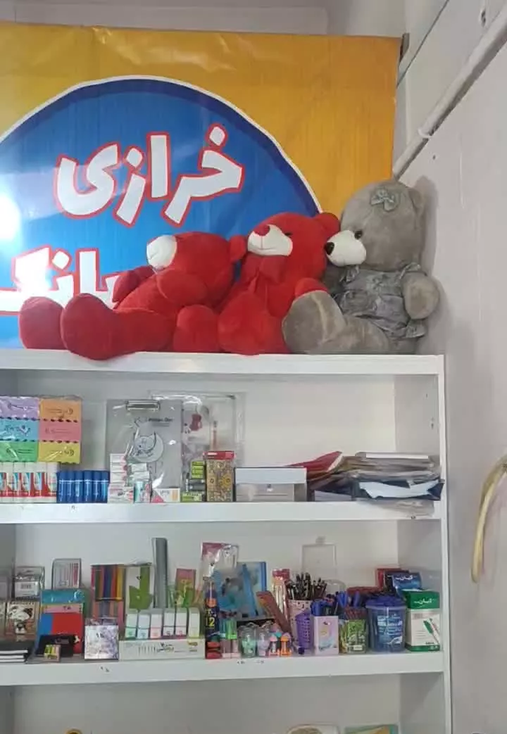 گالری روبانک (فروشی)