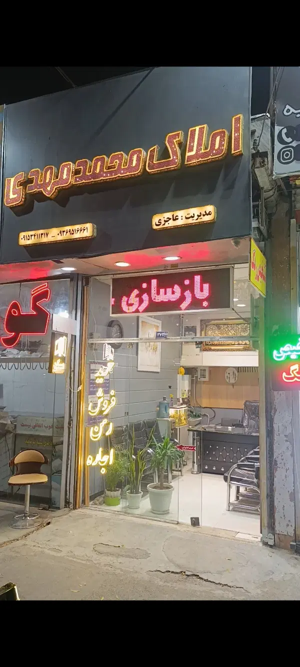 خانه ویلایی 250متری مناسب ساخت