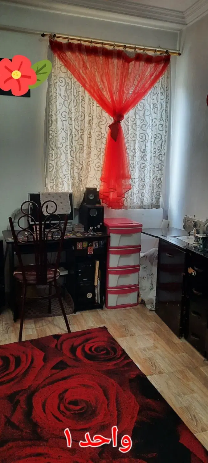 خانه دو واحده رو پارکینگ یکجا