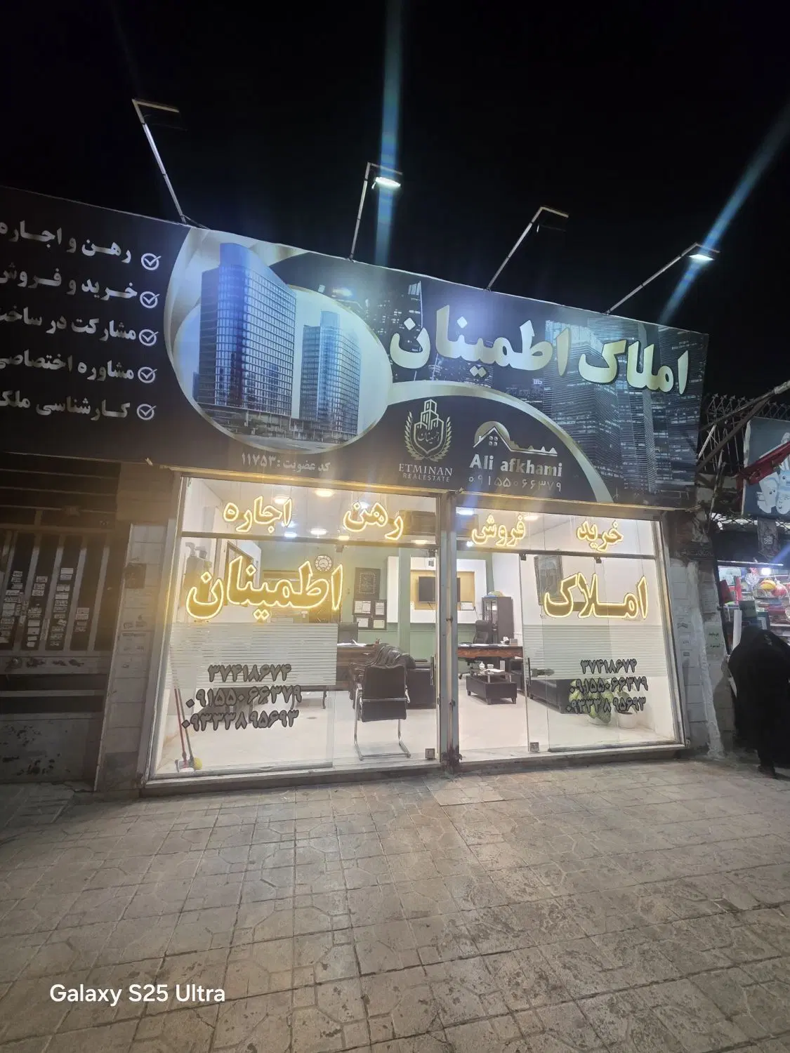 مغازه اجاره ای دونبش