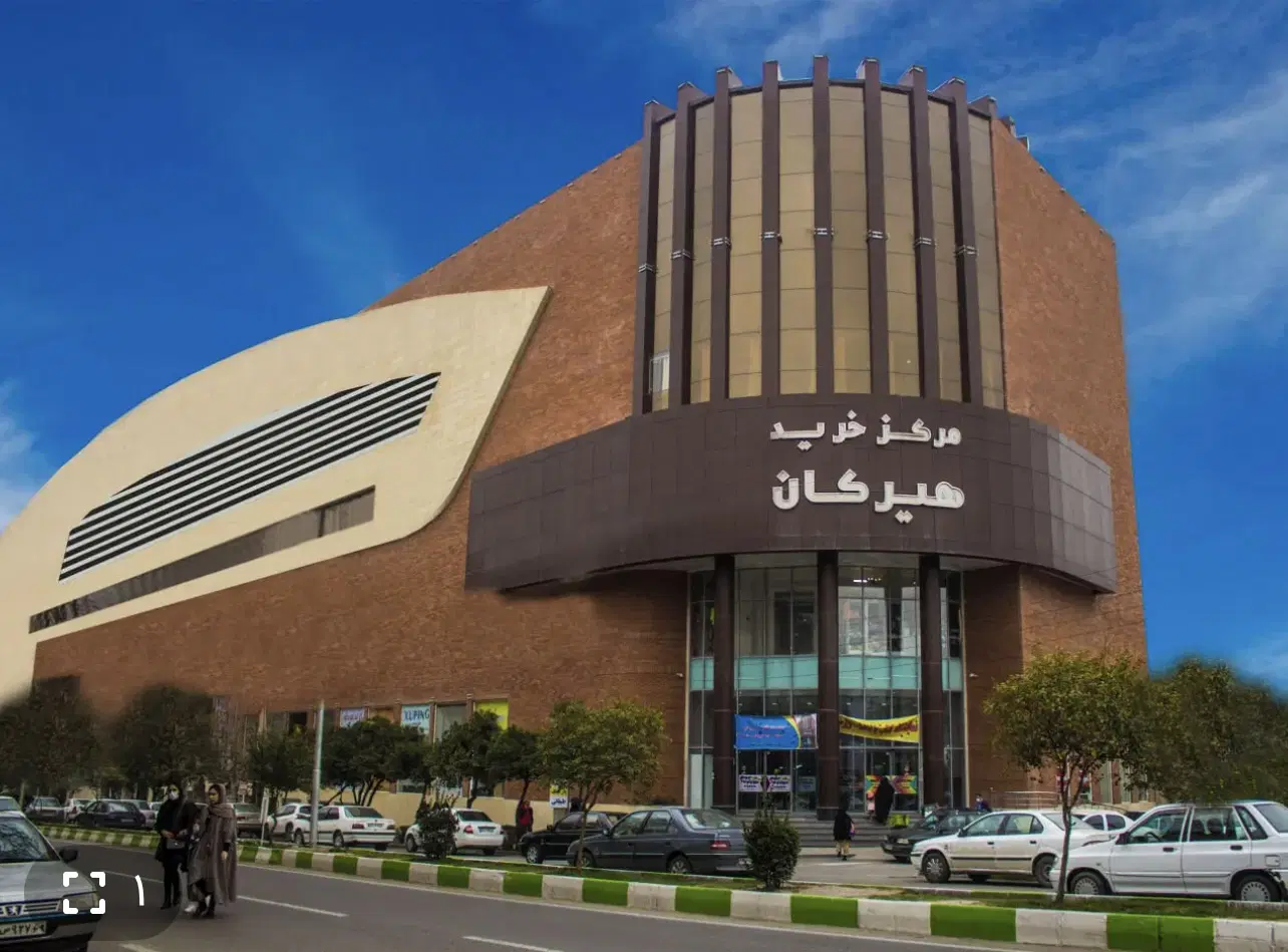 تجاری