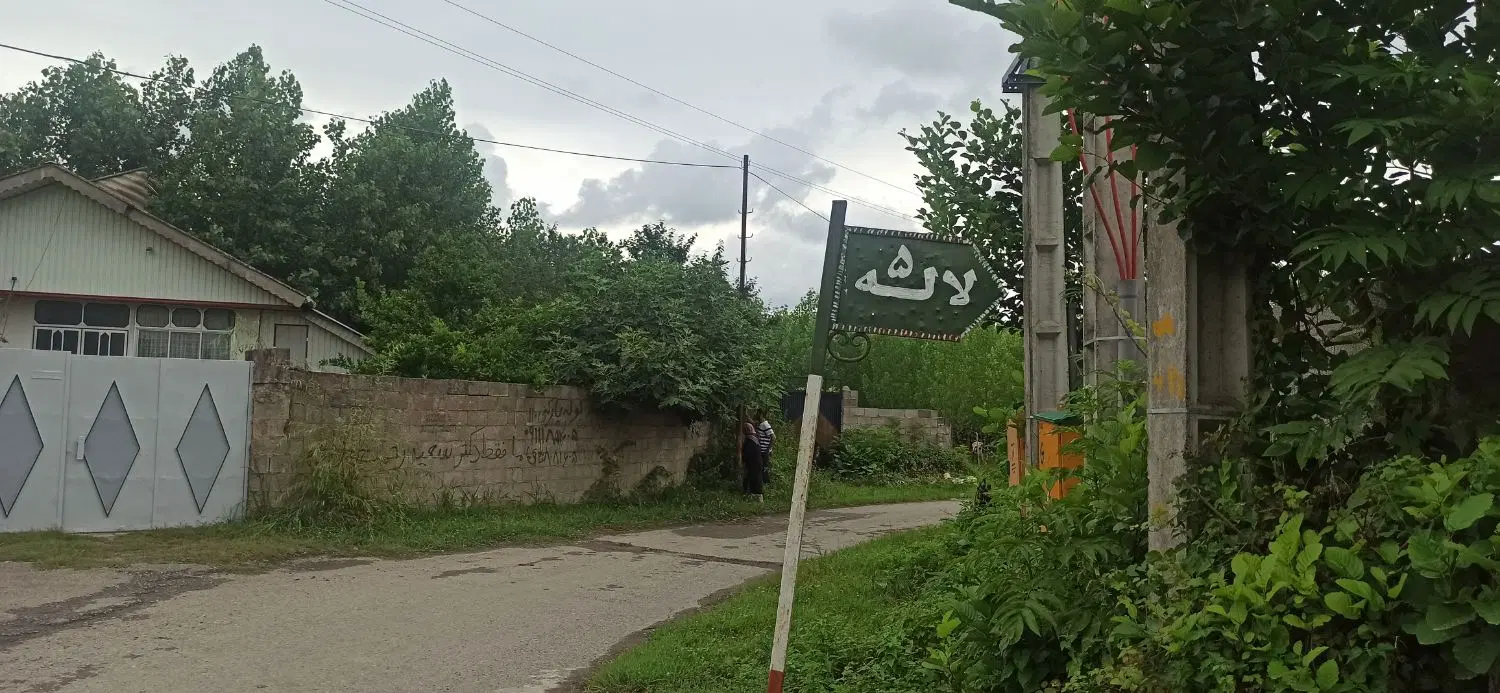 پانصدمتر مسکونی جیرمحله کسما
