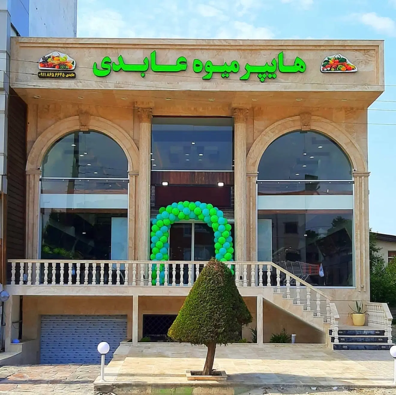مغازه با موقعیت عالی برای ساخت آپارتمان و فروشگاه