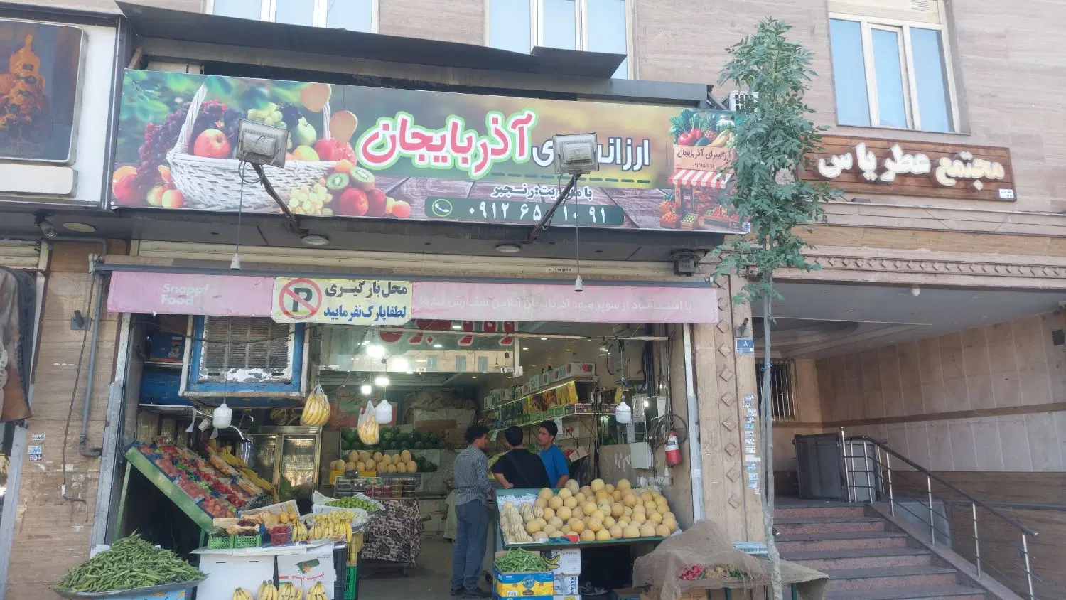 ۶۰ متر واحد تجاری بر اصلی