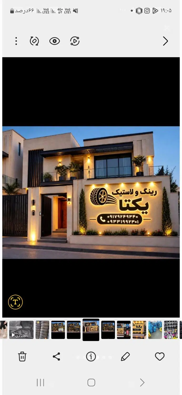 اجاره واحد اداری‌بر‌ ‌پاسداران۱۲۰متر_یکتا