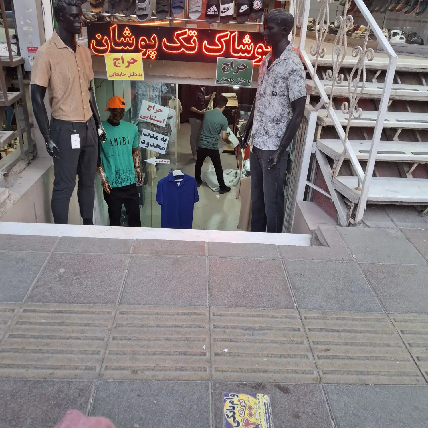 ۳۰متر تجاری کمالشهر بهر خیابان امام خمینی