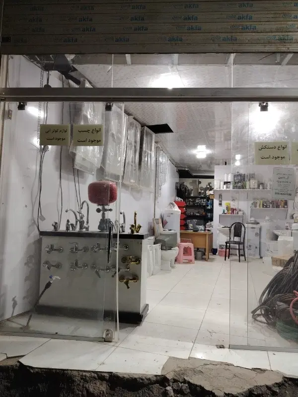 فروش یک باب مغازه