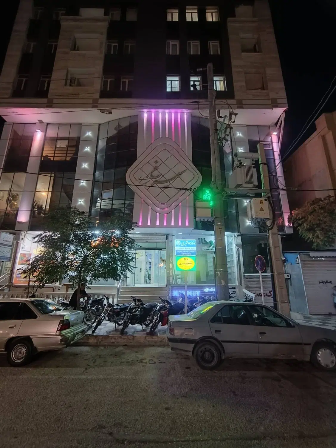 مغازه تجاری
