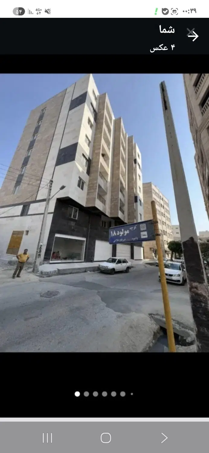 معاوضه آپارتمان بندربا قشم