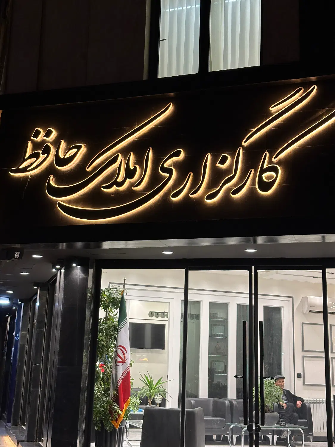 آپارتمان فروشی