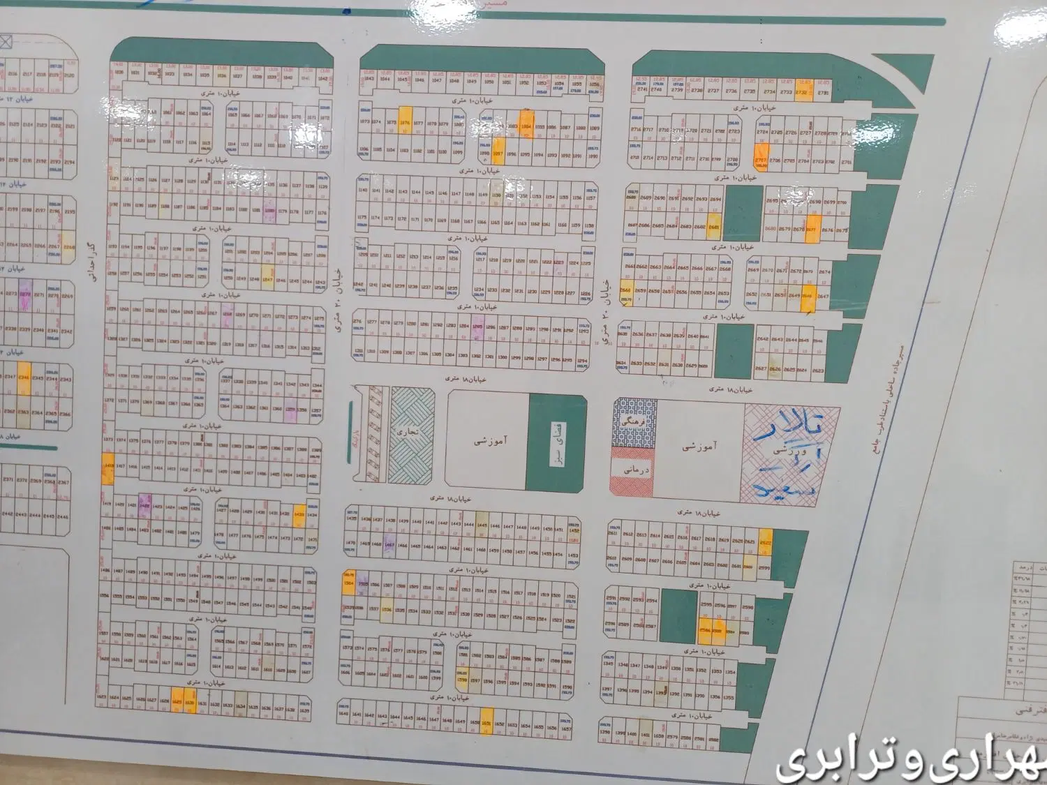 زمین‌.شهرک‌اکباتان