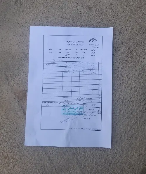 منزل مسکونی