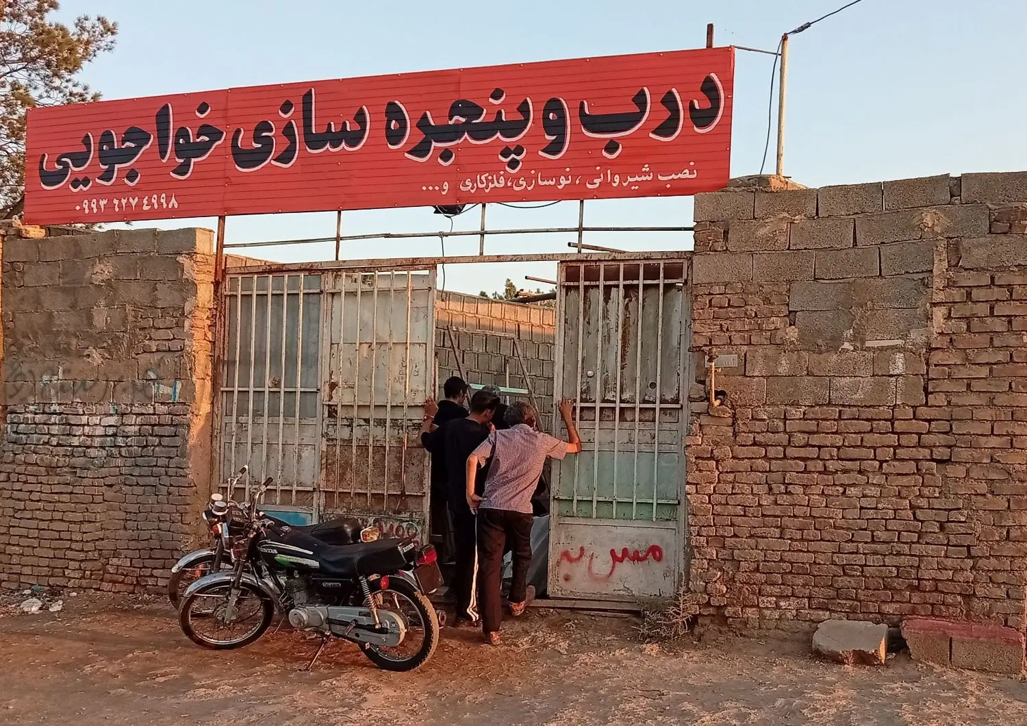 مغازه اجاره شرف اباد