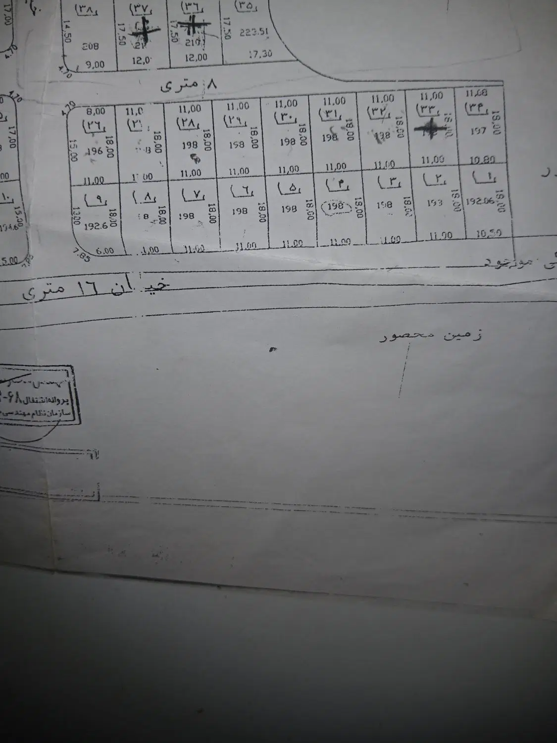 فروش دو قطعه زمین های تنگ چوگان(جنب میدان مادر)