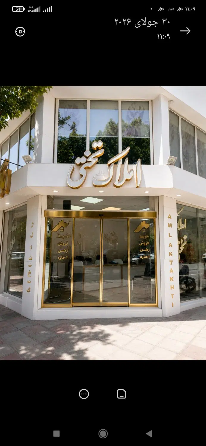آپارتمان اداری لوکیشن قوی