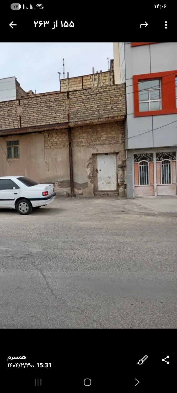 ملک برای مغازه