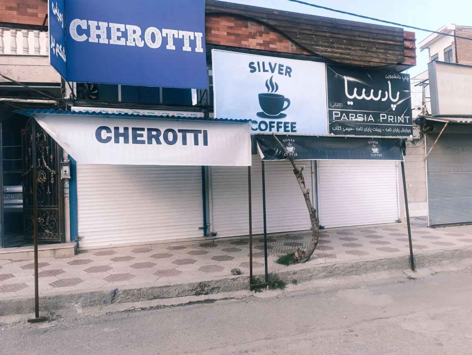 یک باب مغازه  با امکانات کامل در شهرک متخصصین