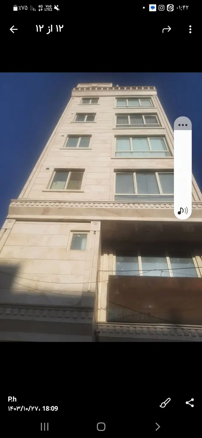واحد اداری