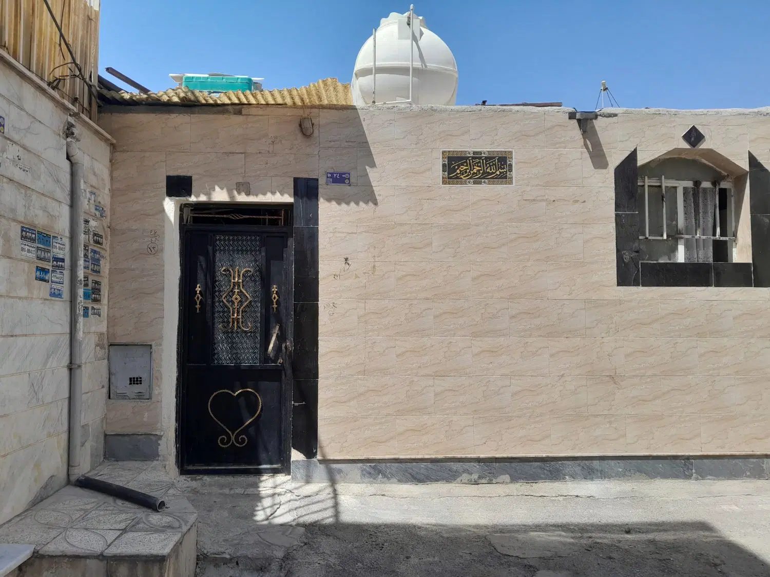خونه ۳۴متری