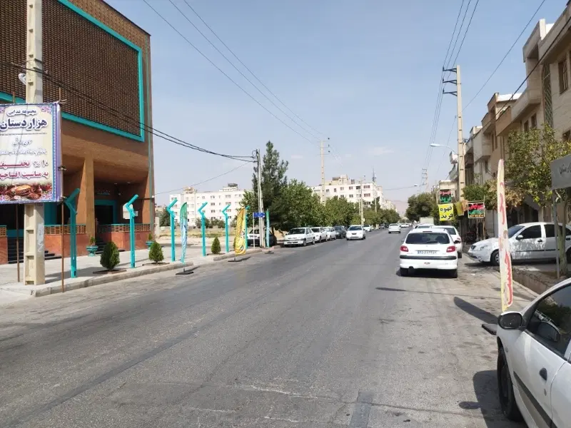 مغازه سراج