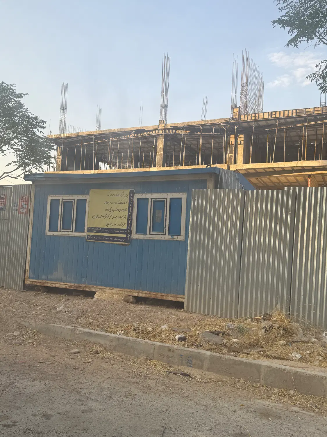 پیش فروش