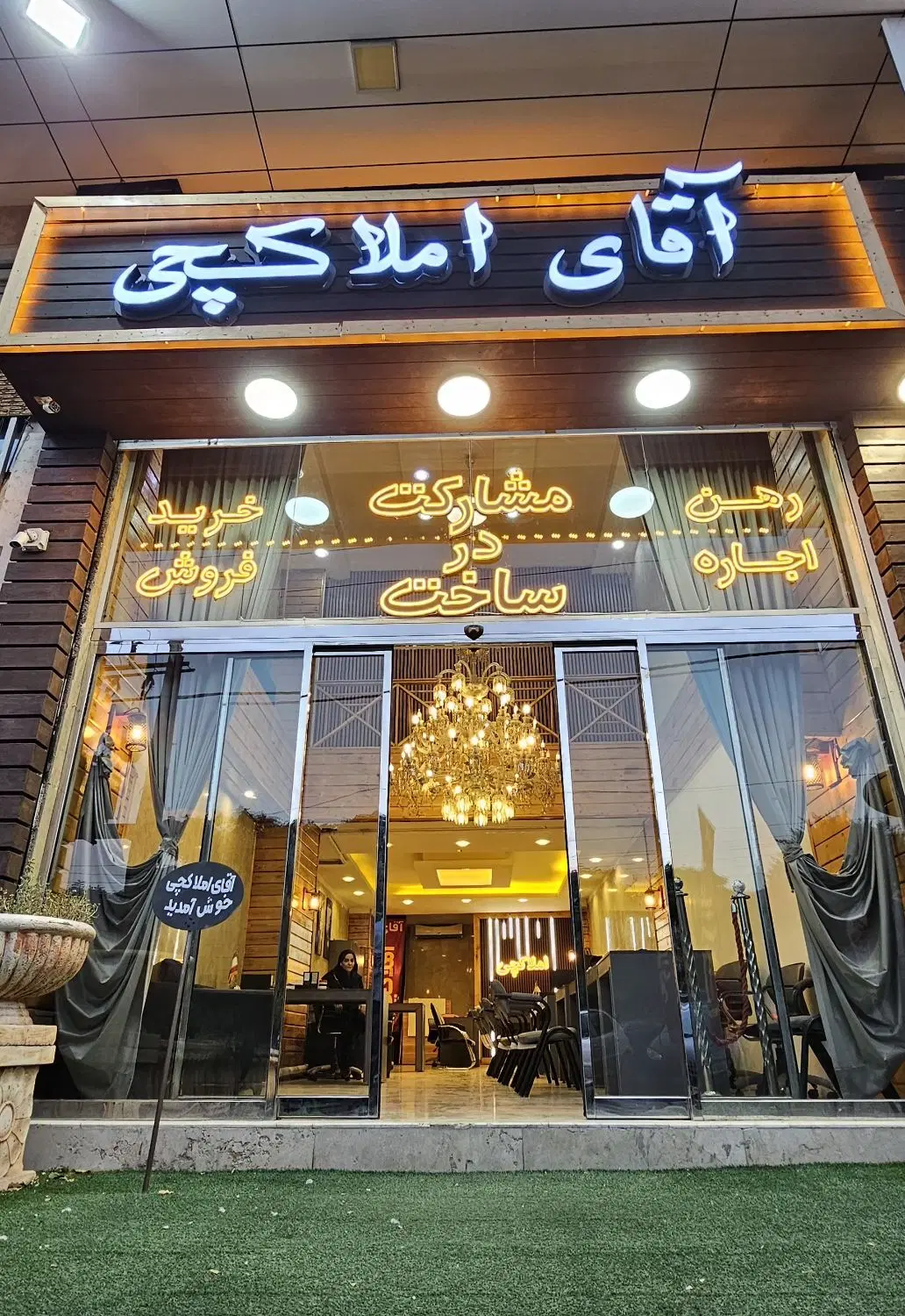 فروش واحد 85 متری