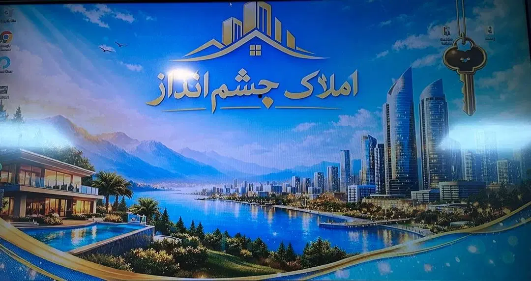 اجاره و رهن مسکونی