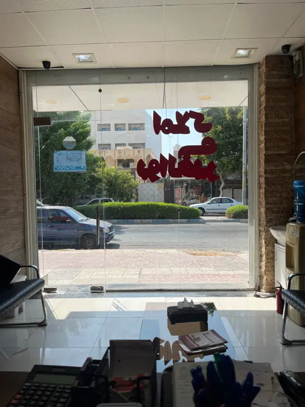 فروش واحد ۷۰ متری عاشوری