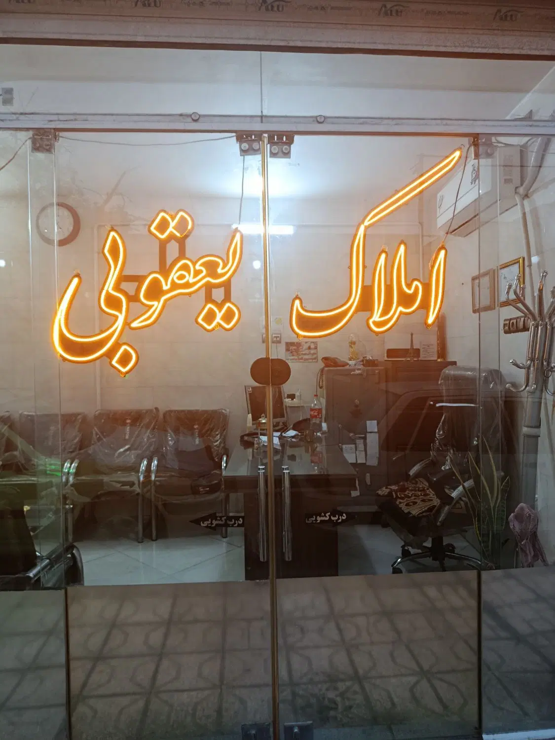 سوله300متر