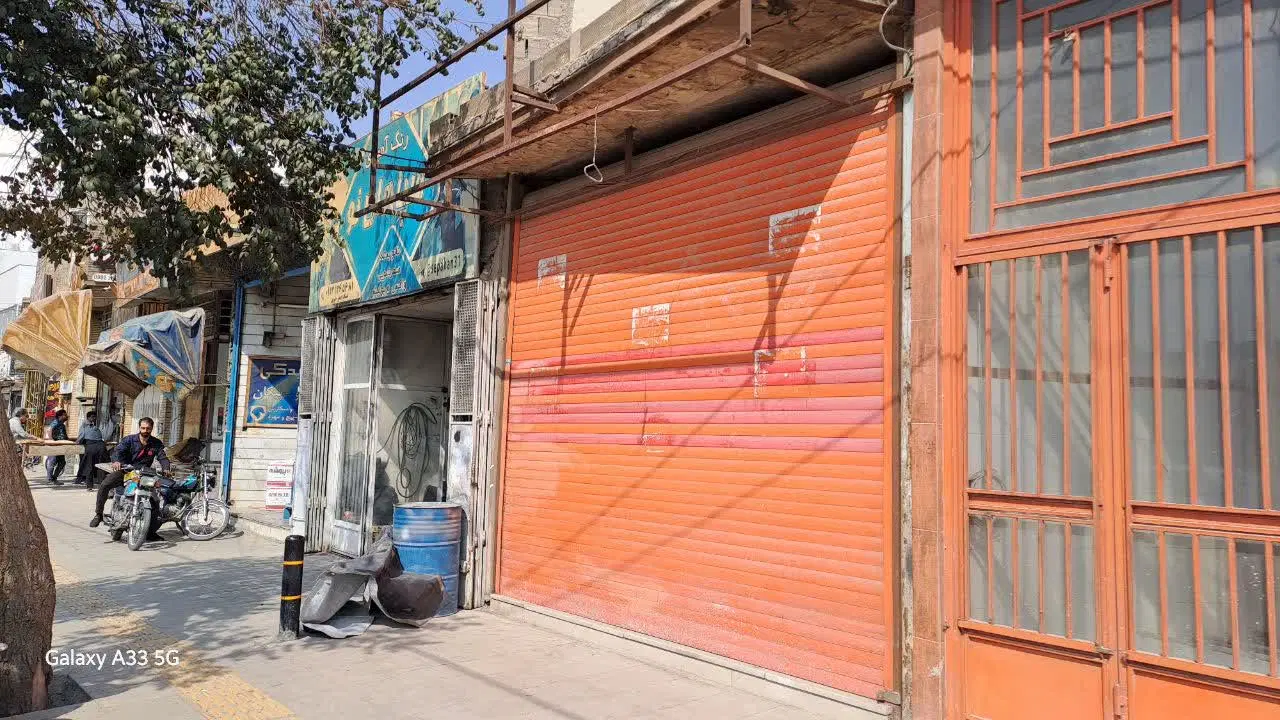 تجاری جهت موسسات دولتی سه طبقه