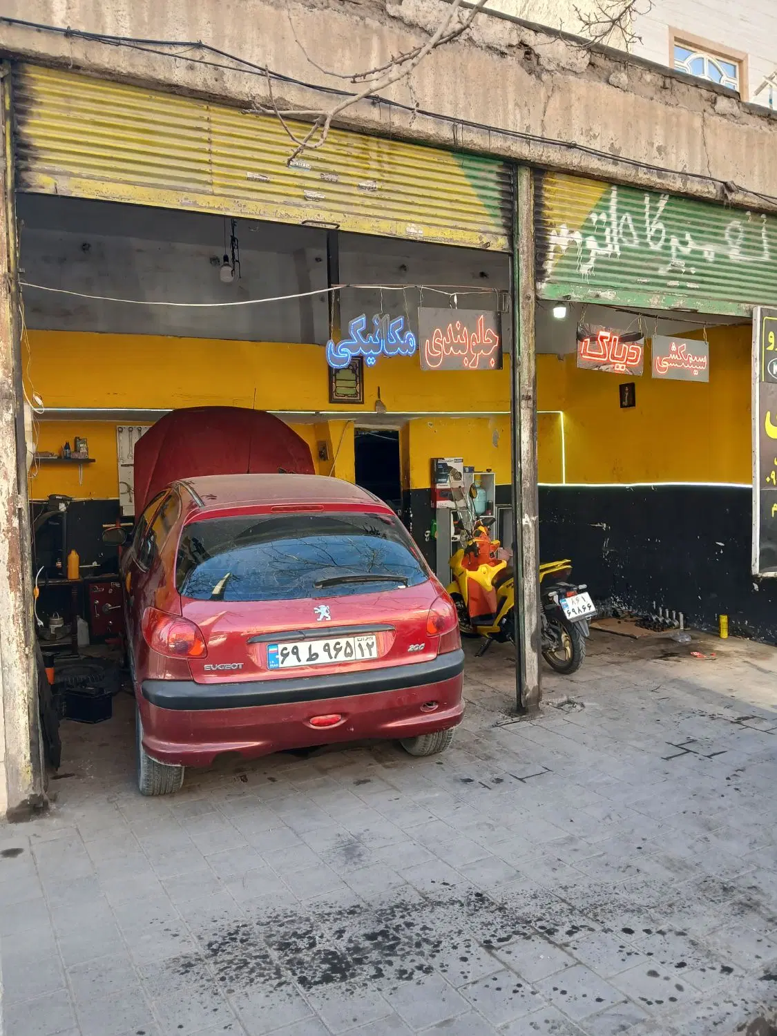 گاراژ خدمات خودرویی