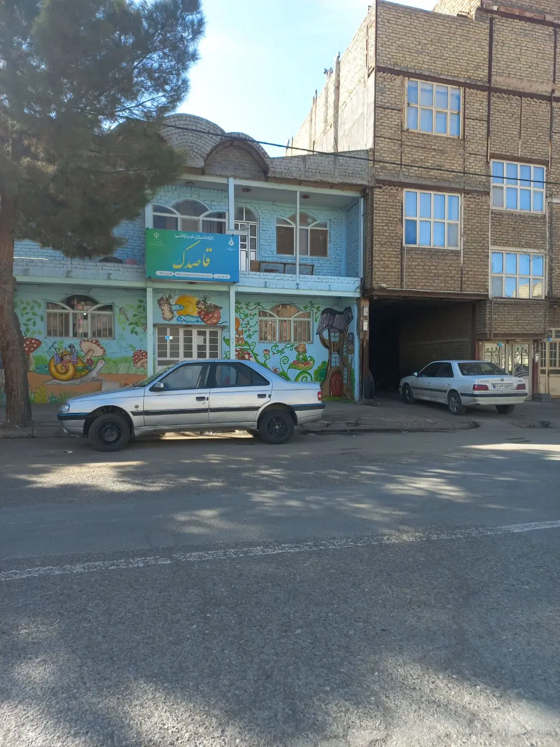 منزل ۲ طبق دکتر حسابی فریمان